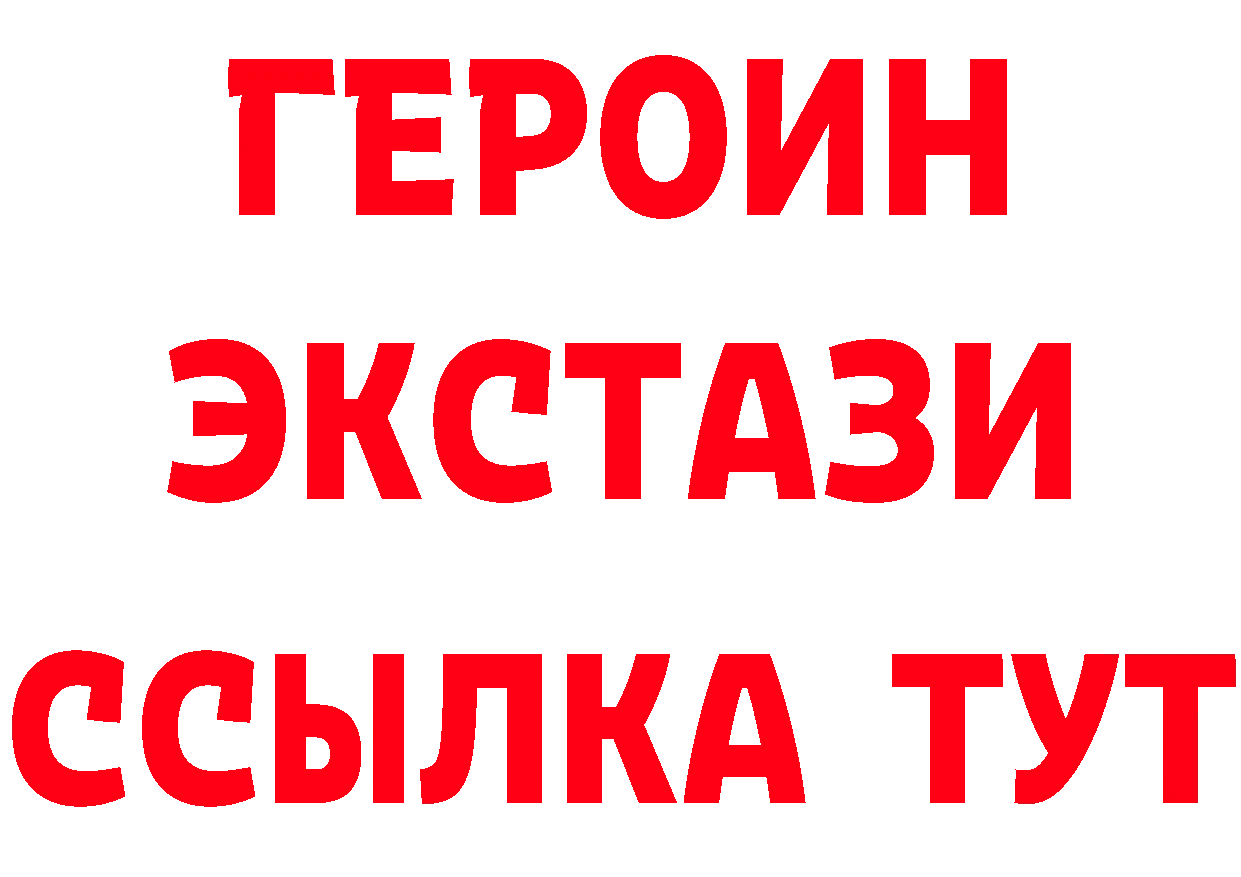 МЯУ-МЯУ 4 MMC ТОР площадка ОМГ ОМГ Волчанск