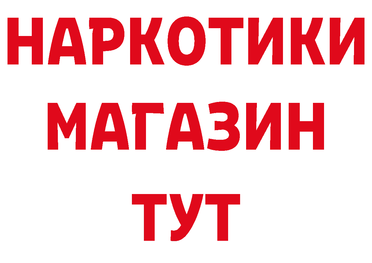 Бутират 99% рабочий сайт это мега Волчанск