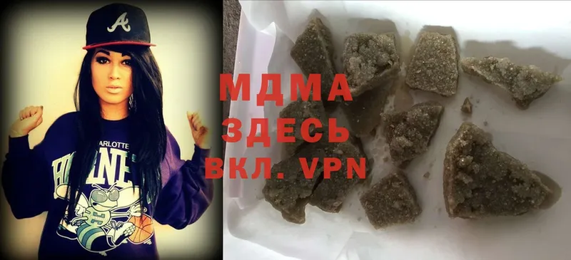 MDMA Molly  Волчанск 