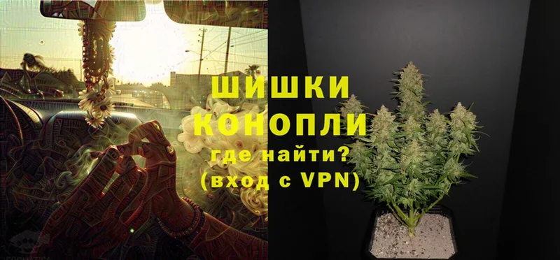 МАРИХУАНА Ganja  ссылка на мегу зеркало  Волчанск 